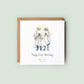 Personalised linen anniversary card featuring two male ghosts holding phones in a humorous Halloween-style design, with names and anniversary date.